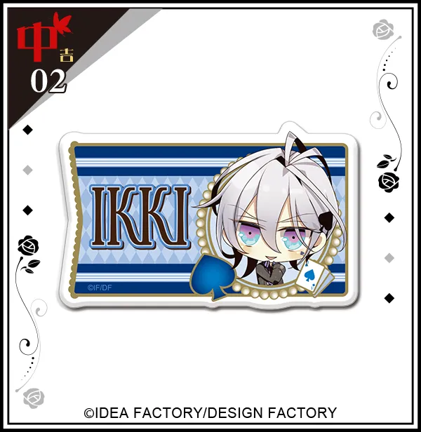 まるくじ - AMNESIA（復刻）