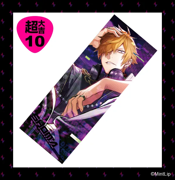 まるくじ - DIG-ROCK（第2弾）