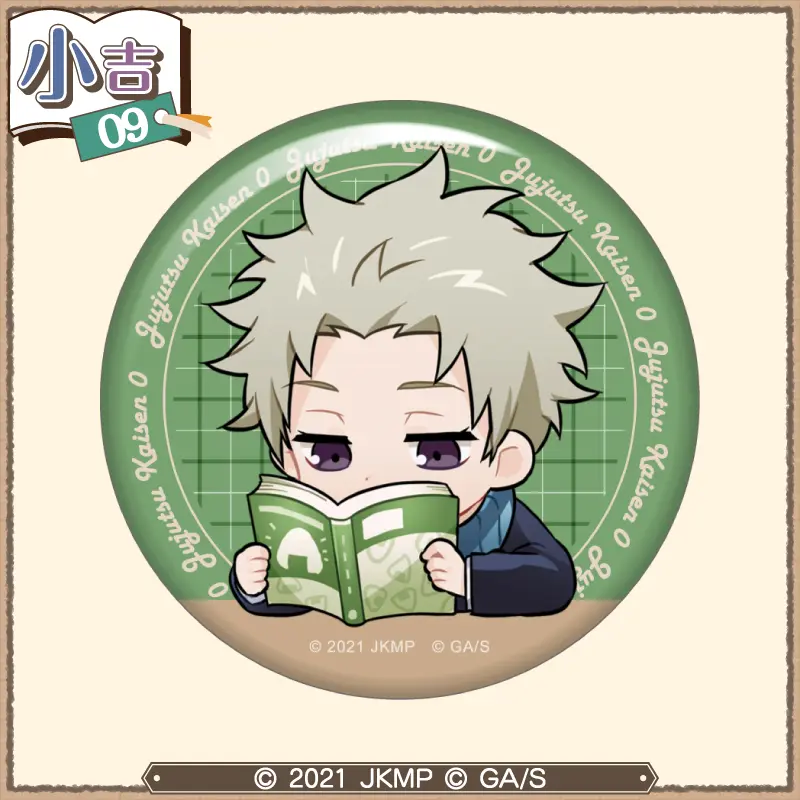 まるくじ - 『劇場版 呪術廻戦 0』【まったり読書時間】復刻版 販売終了！