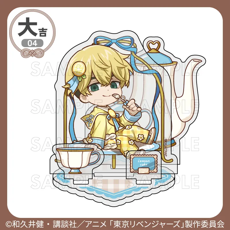 まるくじ - 『東京リベンジャーズ』【すたんどるちぇ】 販売終了！