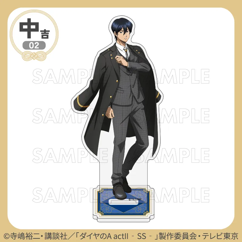 まるくじ - TVアニメ『ダイヤのA actⅡ -Second Season-』クラシカル