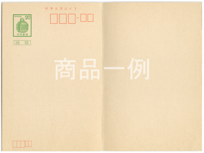 普通はがき 駅鈴40円（往復） - 趣味の切手専門店マルメイト | 外国