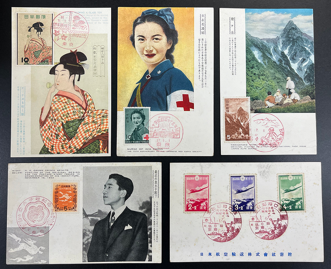 マキシマムカード5点 | 限定販売品 | 趣味の切手専門店・マルメイト