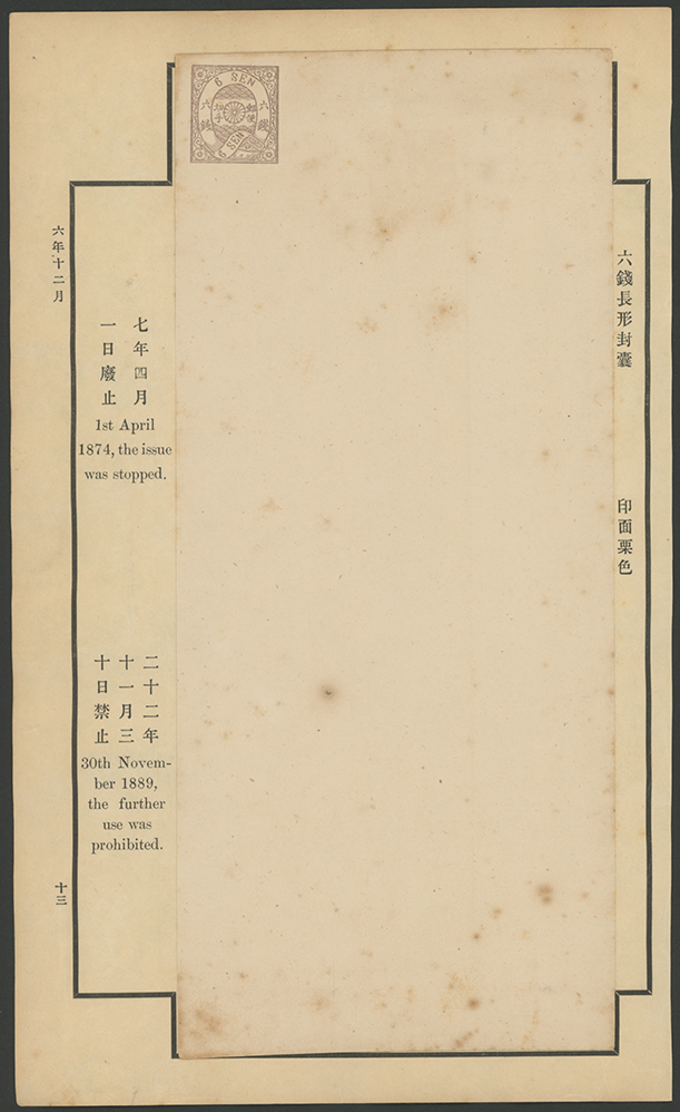 橋の風景 2円 使用済み切手付き封筒 橋の風景 2円 使用済み切手付き