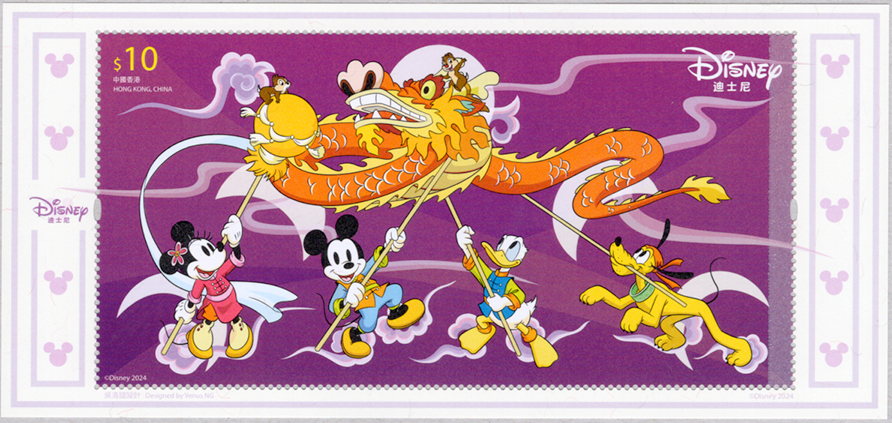 中国香港 2024年ディズニー・小型シート - 趣味の切手専門店マルメイト