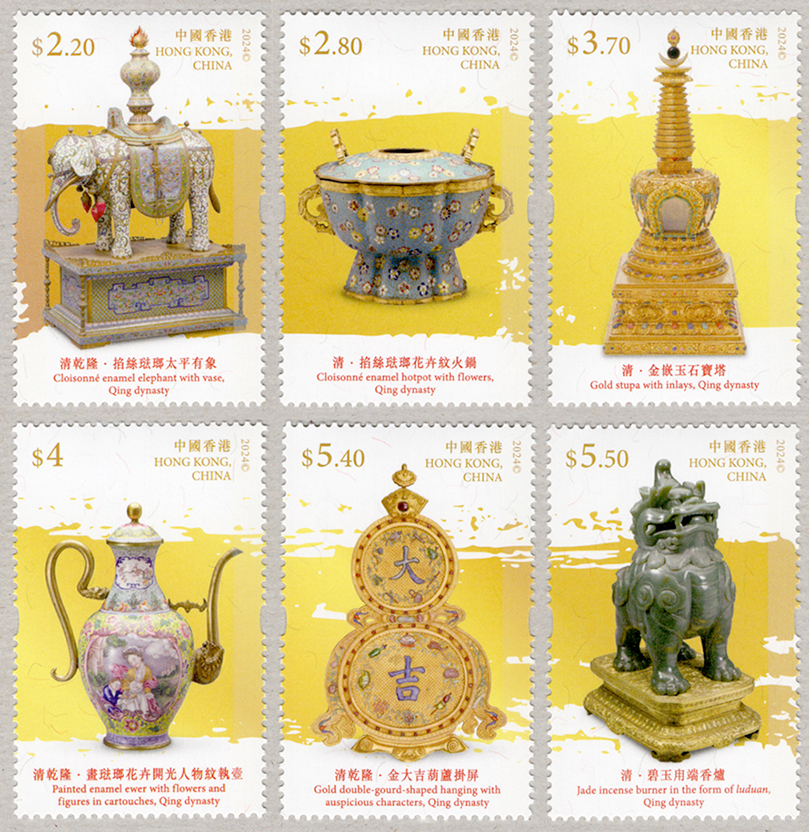 中国香港 2024年香港故宮文化博物館2次 - 趣味の切手専門店マルメイト