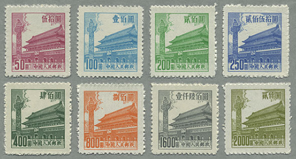 中国 1954年天安門図第6版8種(普7) - 趣味の切手専門店マルメイト