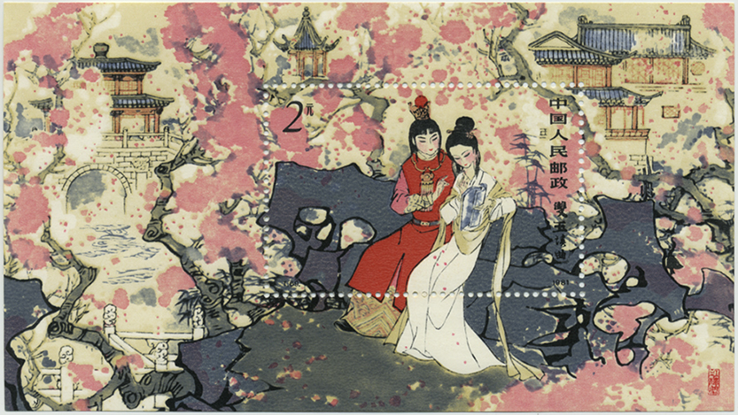 中国切手：（1981年）紅楼夢12枚＋小型シート、わールドカップバレー