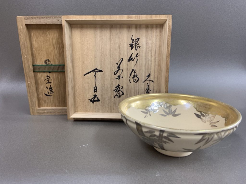 買取作家】久世久宝（くぜ きゅうほう） -京焼で鮮やかで華やかな世界