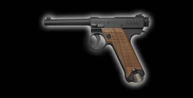 ブローバック | マルシン工業株式会社 - MARUSHIN