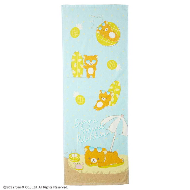 リラックマ パイナップルリゾート ジュニア用 バスタオル | タオル製品