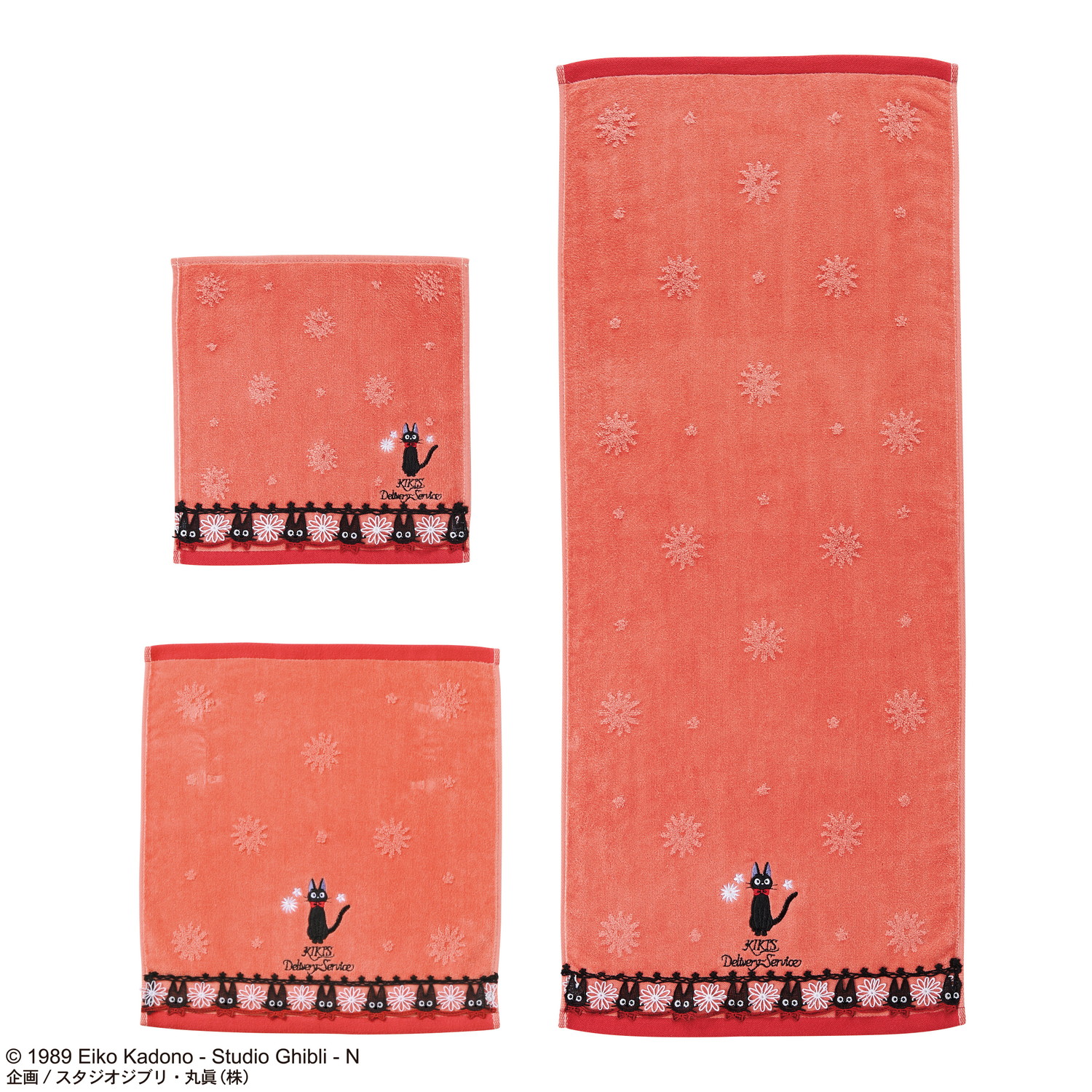 ジブリ 魔女の宅急便 ジジ レースジジ ミニ/ウォッシュ/フェイスタオル