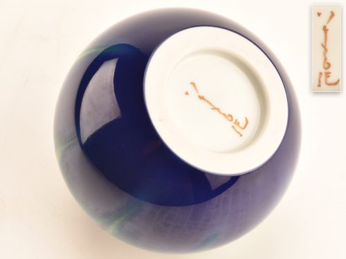 九谷焼 人間国宝 三代徳田八十吉 本人作 金銘 耀彩香炉 - 香川県、四国