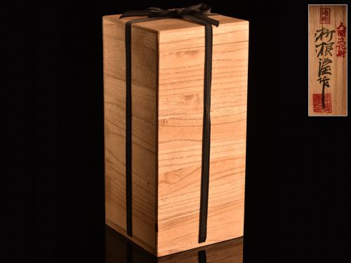 ヤフオク 【流】韓国人間国宝 柳海剛 高麗青磁九頭龍浄瓶 水注 共箱