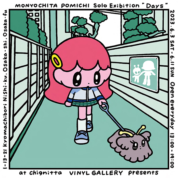 VINYL TOKYO』と『チグニッタ』のコラボ企画！お絵描きの