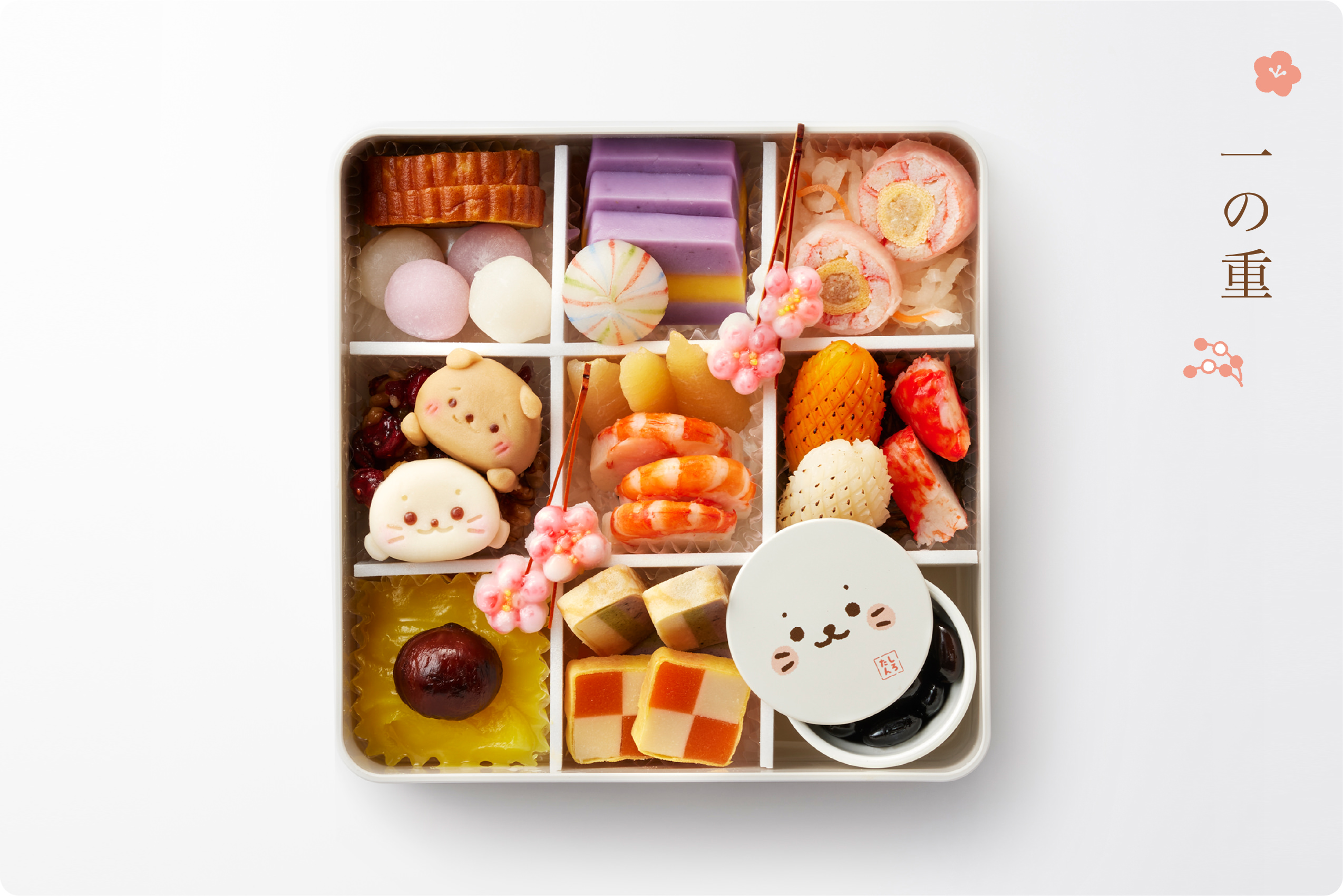 しろたんおせち2024｜お取り寄せ グルメ・ギフト・食品 通販のオン