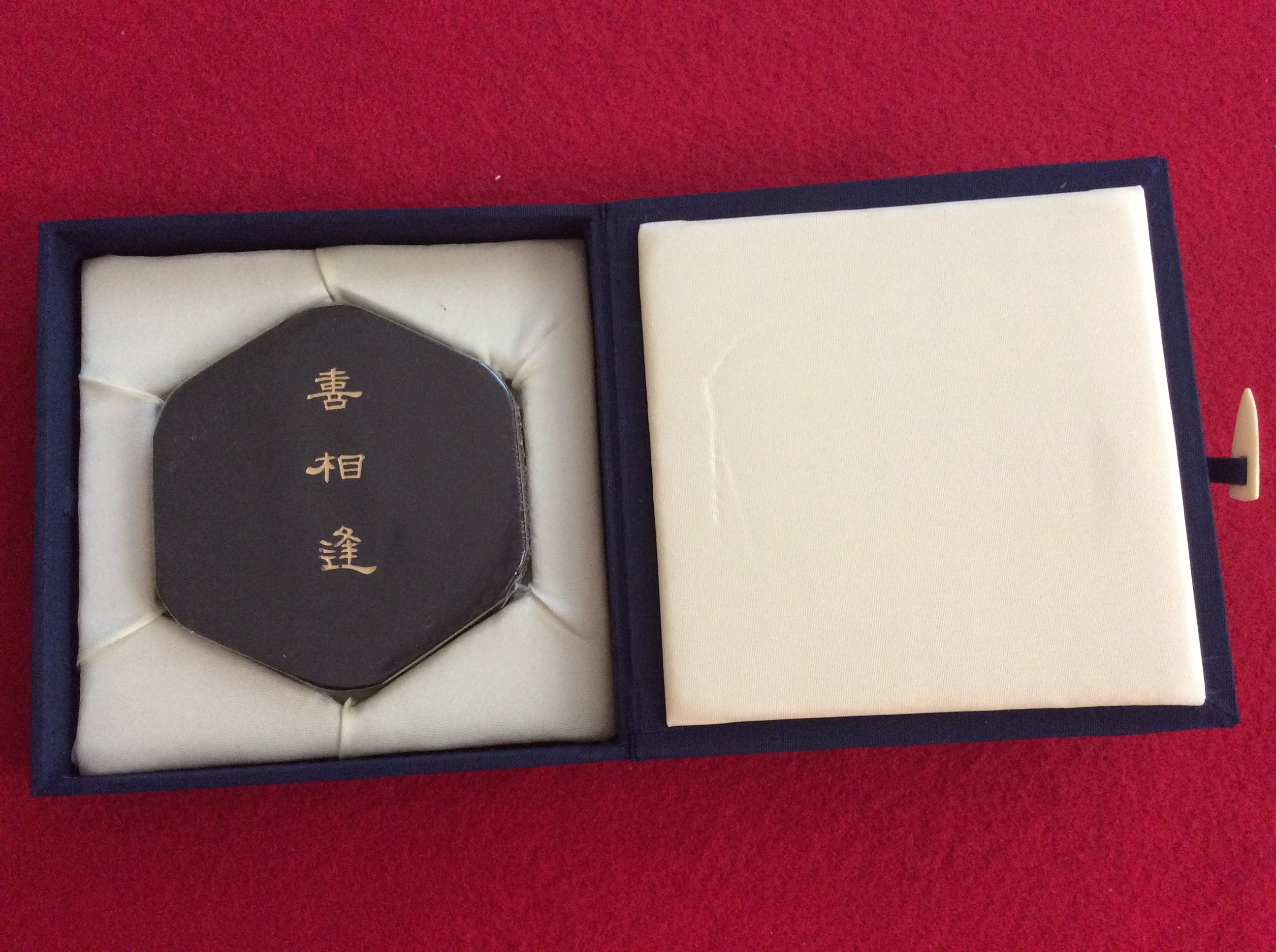 〇【墨運堂／百選墨】 NO.46 ＜ 喜 相 逢 ＞ 7.5丁型／昭和61年