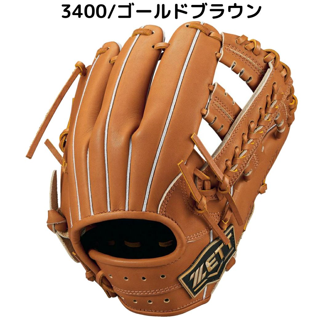 ゼット ネオステイタスVL 少年硬式用グラブ 内野オールラウンド用