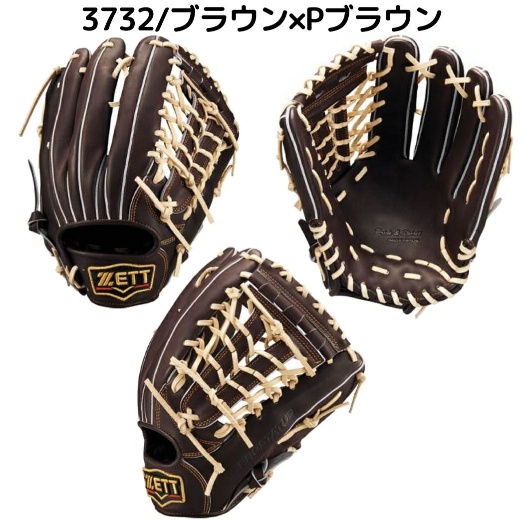 ゼット ZETT 【専用グラブ袋付き】 プロステイタス PROSTATUS 軟式用