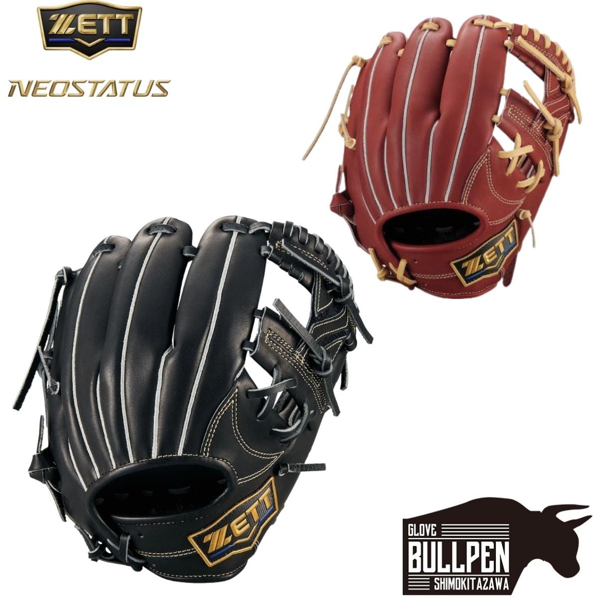 ゼット ネオステイタスLE 少年軟式用グラブ 二塁手・遊撃手用 今宮
