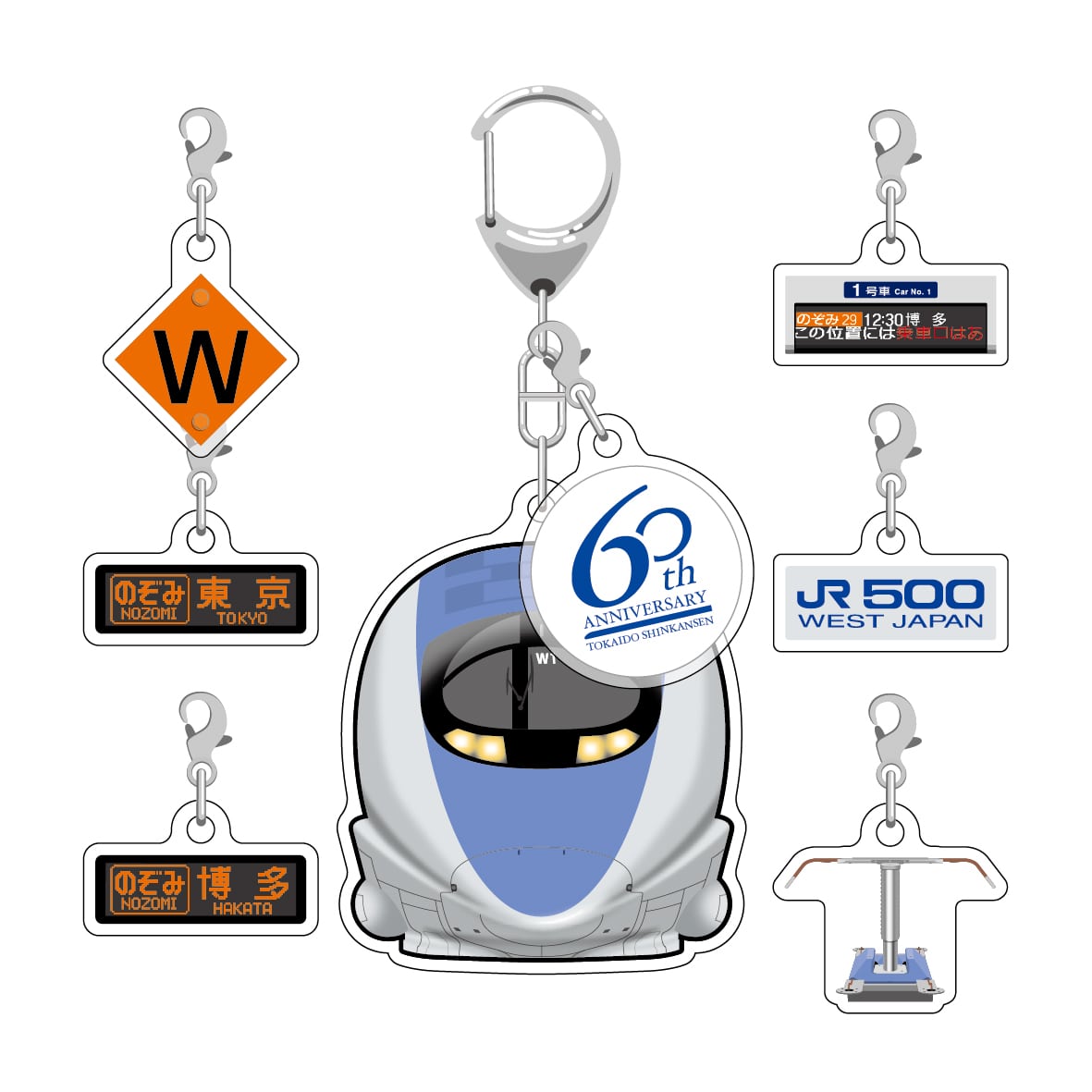 ○500系新幹線 チャーム付きアクリルキーホルダー: PLUSTA ONLINE