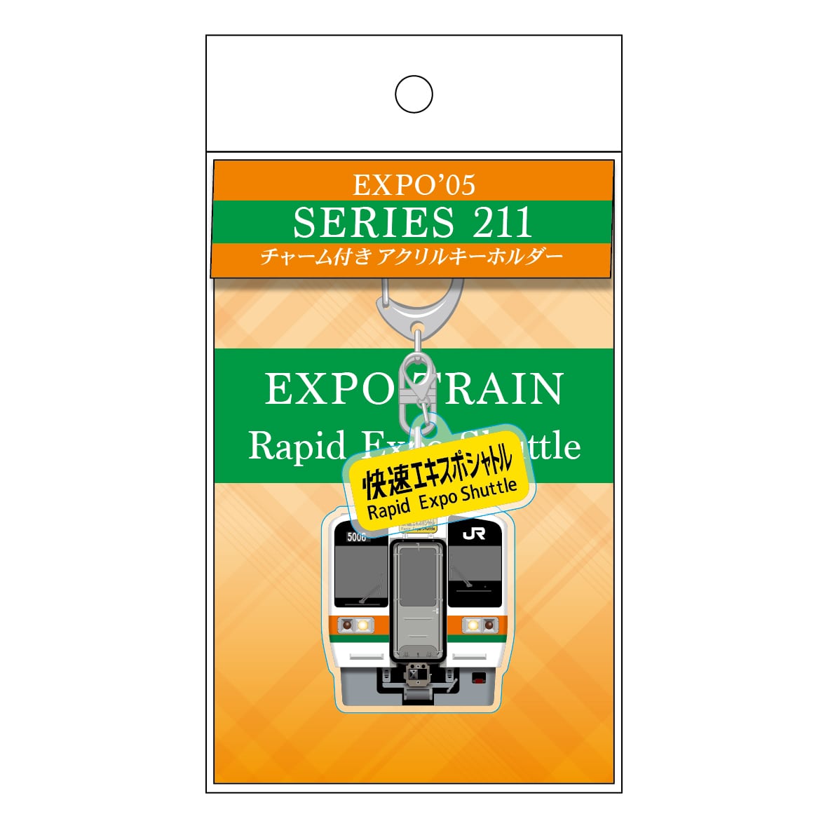 PLUSTA ONLINE STORE/鉄道グッズトップ/キーホルダー｜JR東海MARKET JR東海