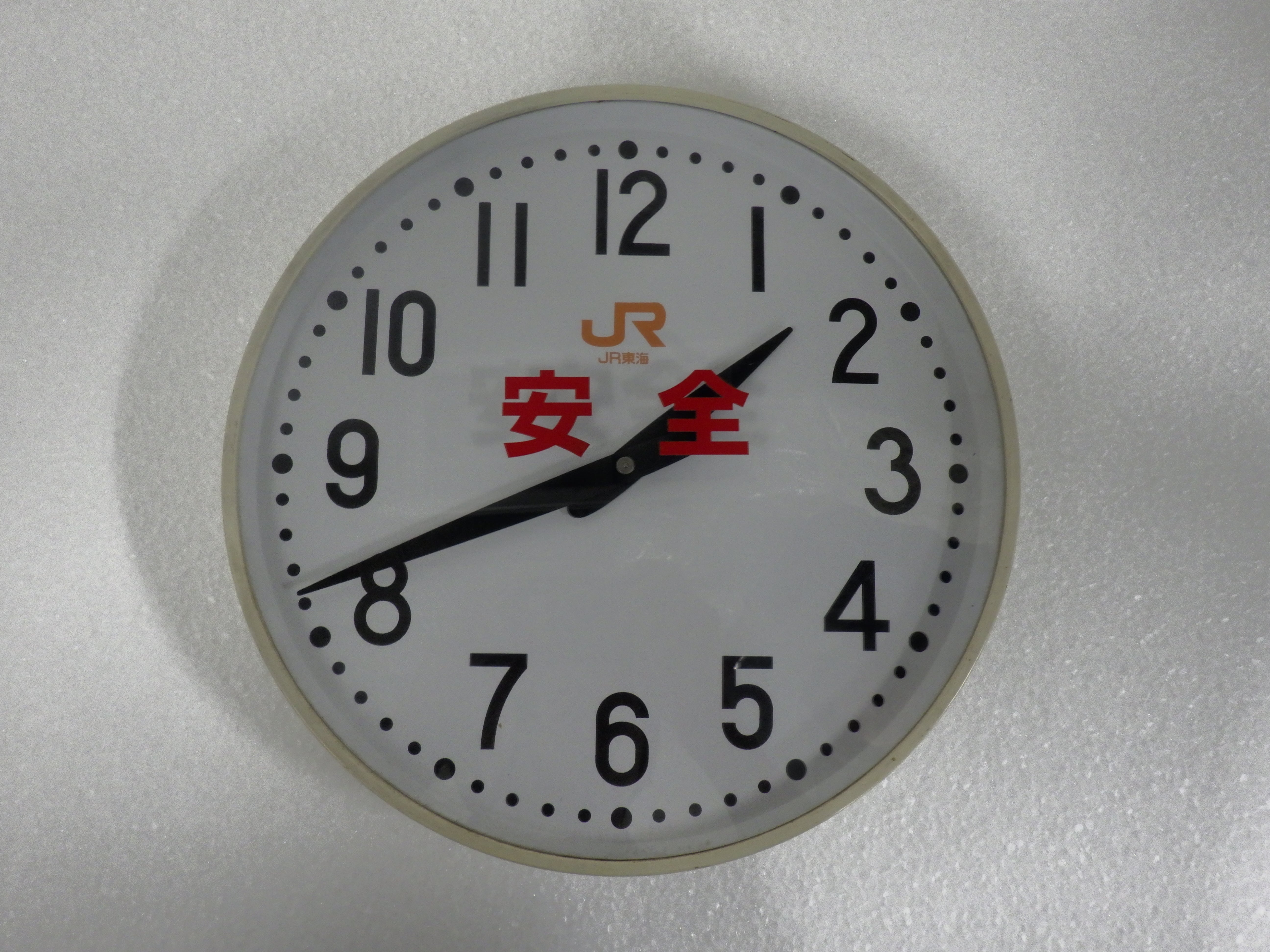 電気時計（鳥飼車両基地子時計）※不動品: 新幹線まるごとショップ｜JR