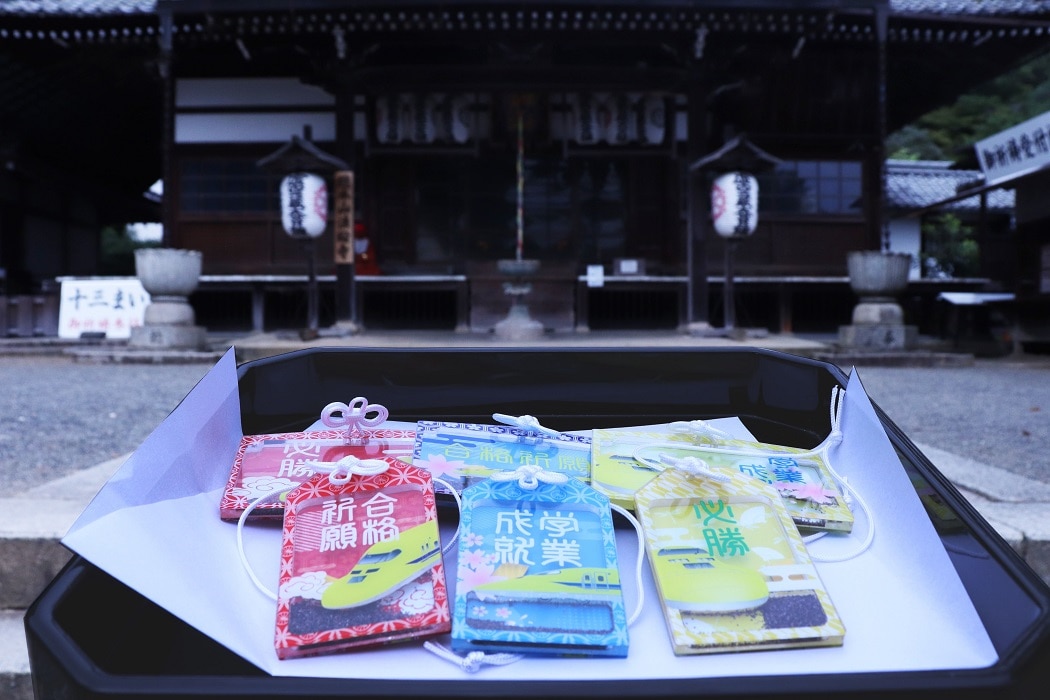 ドクターイエローお守り（全種類セット）【学業成就Ver.】(全種類