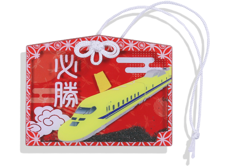 ドクターイエロー（T4編成）お守り: ｜JR東海MARKET JR東海