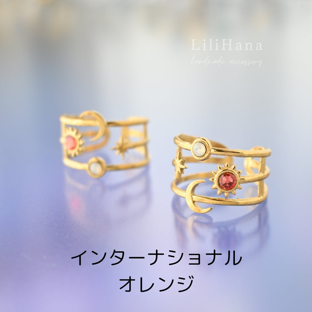 新色登場】orbit - Ring – 宙フェス夜市