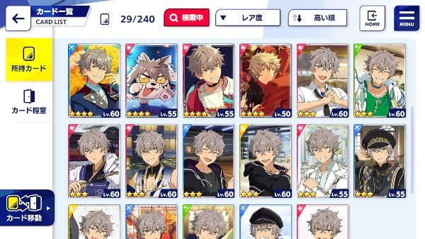 あんスタ Music(あんさんぶるスターズ！！Music) あんさんぶるスターズ