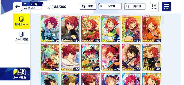 あんスタ Music(あんさんぶるスターズ！！Music) 月永レオ 朱桜司 朔間