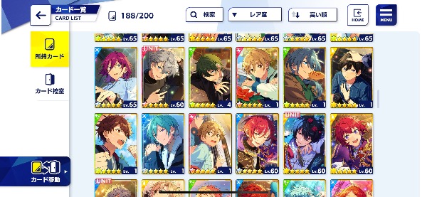 あんスタ Music(あんさんぶるスターズ！！Music) 月永レオ 朱桜司 朔間