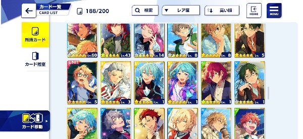 あんスタ Music(あんさんぶるスターズ！！Music) 月永レオ 朱桜司 朔間