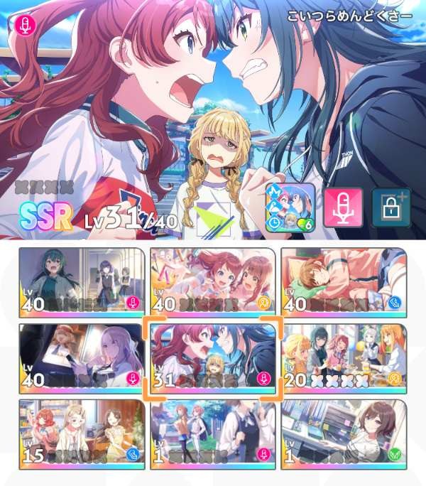 学園アイドルマスター（学マス） SSR[何やってるんだろう、]・SSR[きみ