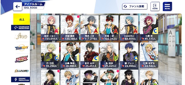 あんスタ Music(あんさんぶるスターズ！！Music) 完凸102枚 あんスタ