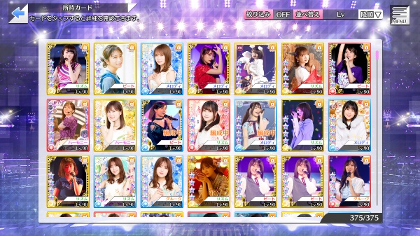 乃木フェス(乃木坂46 リズムフェスティバル) 乃木フェス 齋藤飛鳥推し