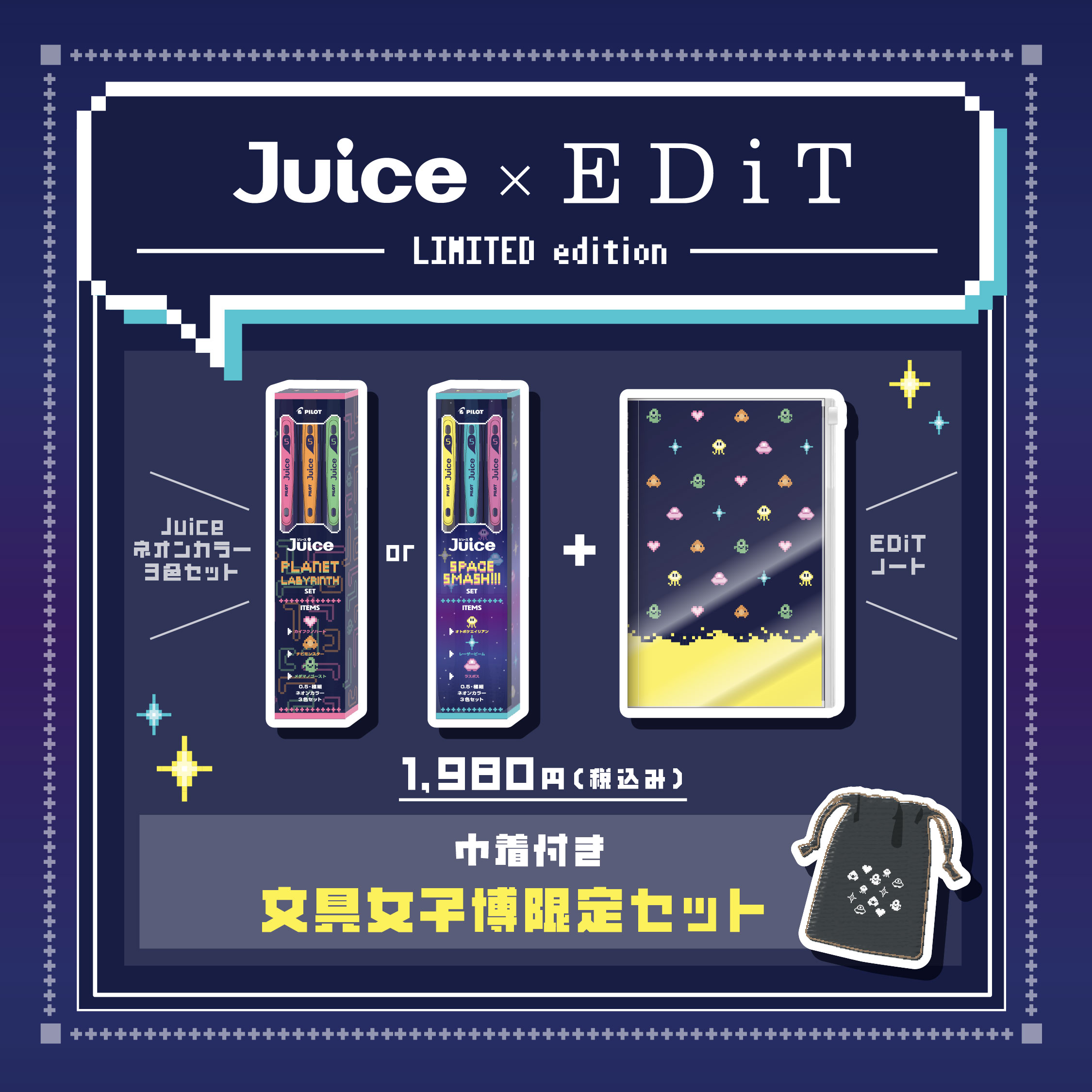 MARK'S ||| 「文具女子博 2024」に出店