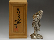 北村西望 | 古美術ますけん