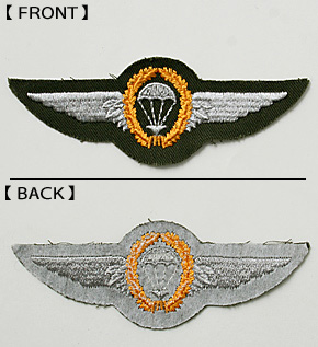ドイツBW(連邦軍) 降下猟兵(空挺)章/ゴールド/刺繍製カットアウト仕様