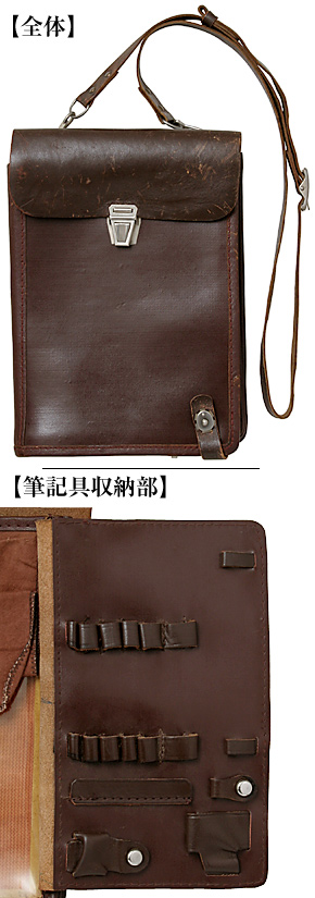 ソ連軍 将校用 茶革マップケース/ショルダー・ストラップ付/実物・極上