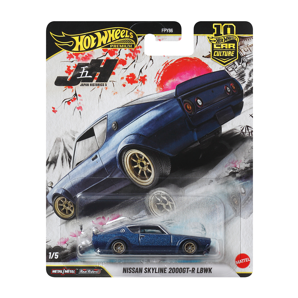 Hot Wheels ホットウィール | Mattel マテル