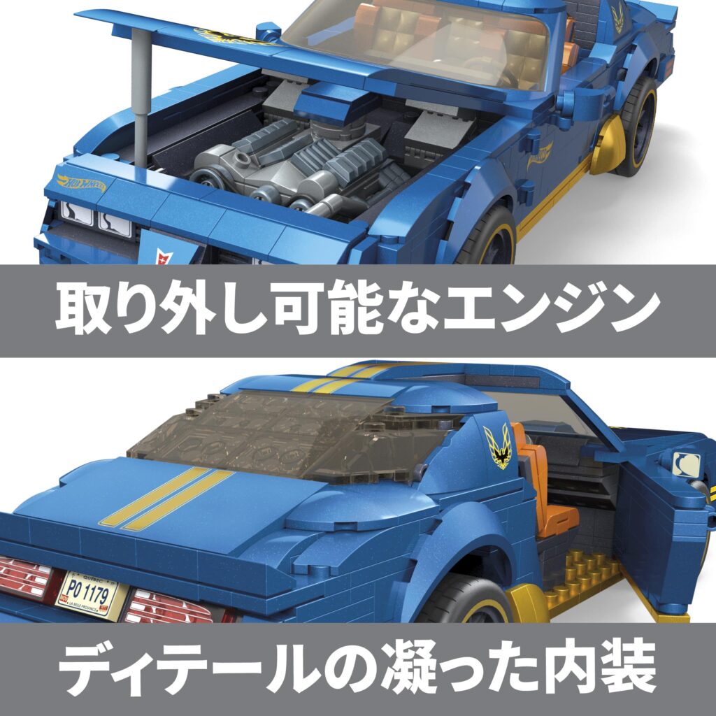メガ ホットウィール '77 ポンティアック ファイヤーバード – mattel