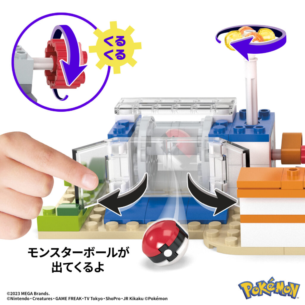 メガ ポケモン アドベンチャーワールド ラッキーと森のポケモン