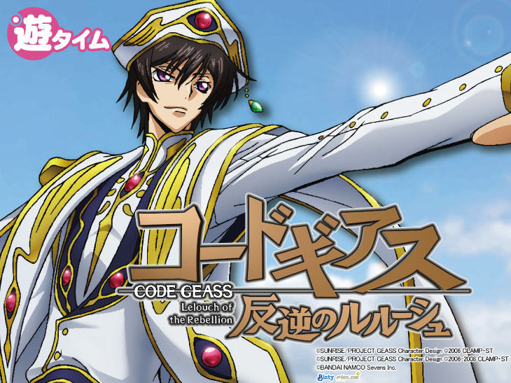 Pコードギアス 叛逆のルルーシュ Light ver(甘デジ) 釘読み 止め打ち