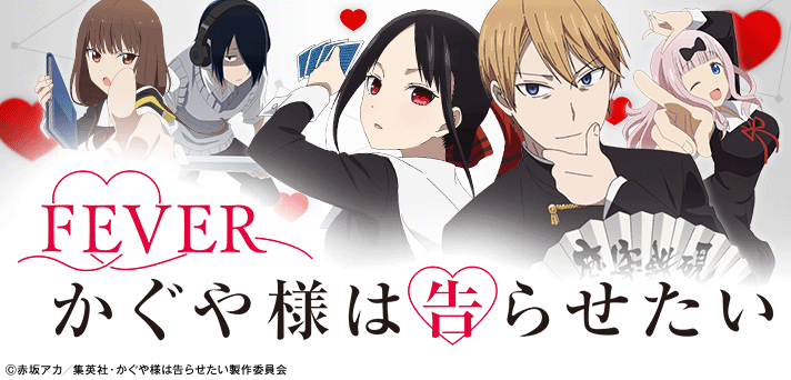 Pフィーバーかぐや様は告らせたい 釘読み 止め打ち ボーダーライン