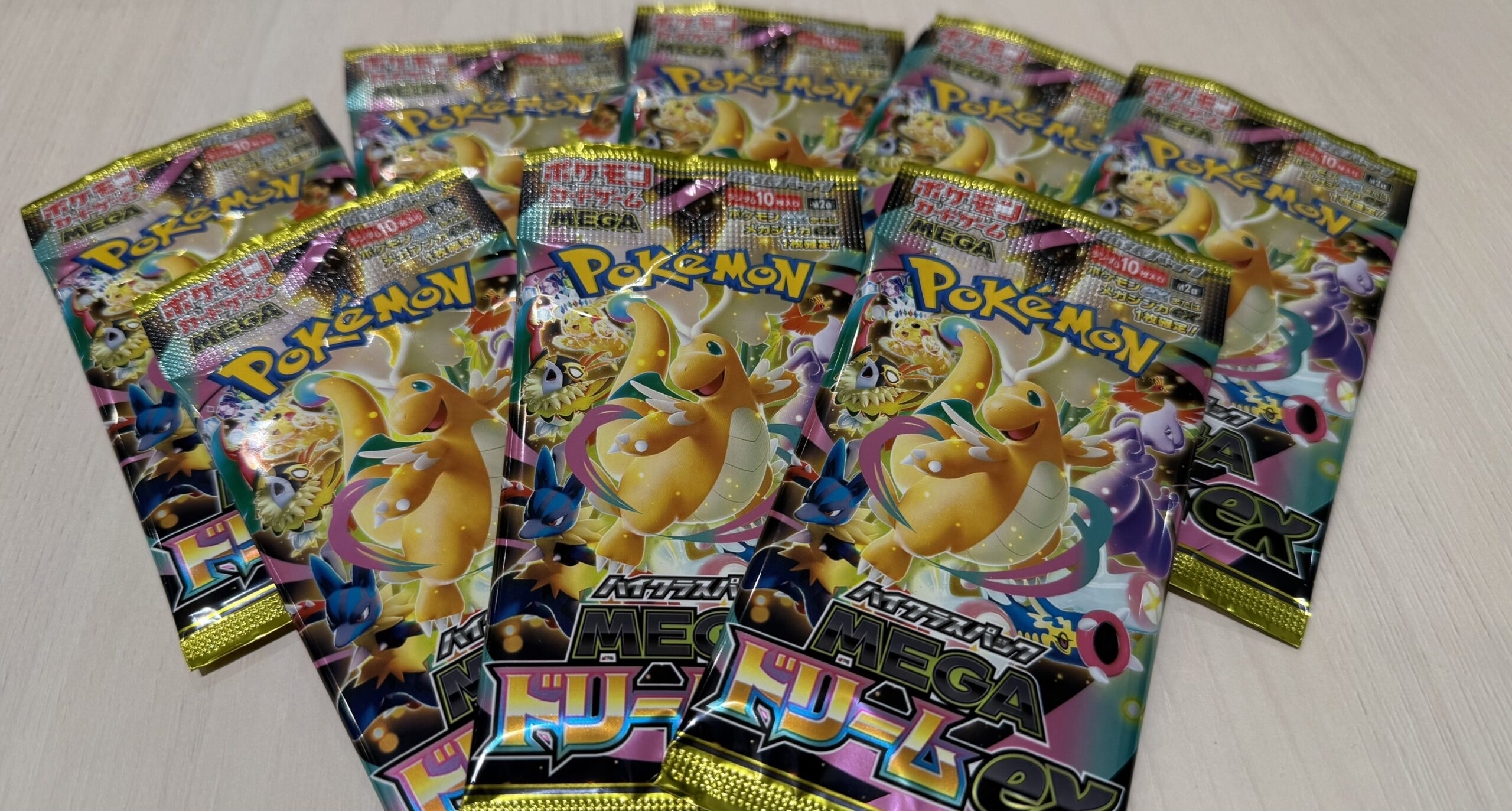 メガドリームex 20パック ポケセン産 ポケモンセンター 抽選販売