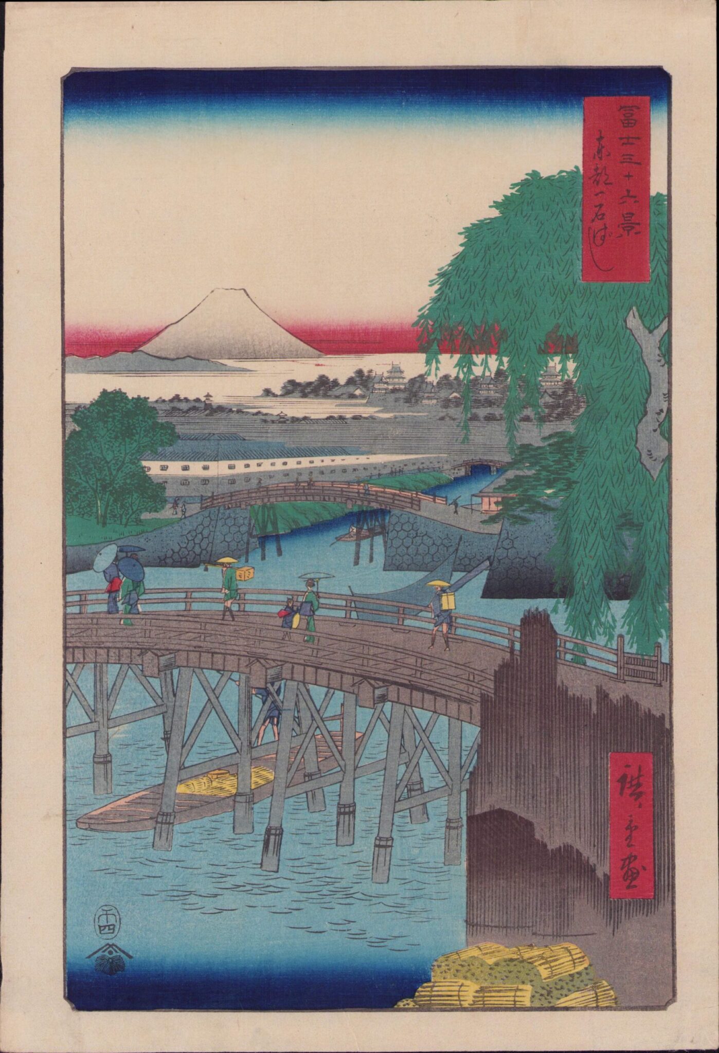 36 Views of Mt.Fuji Ikkoku Bridge of Eastern Capital | Hiroshige