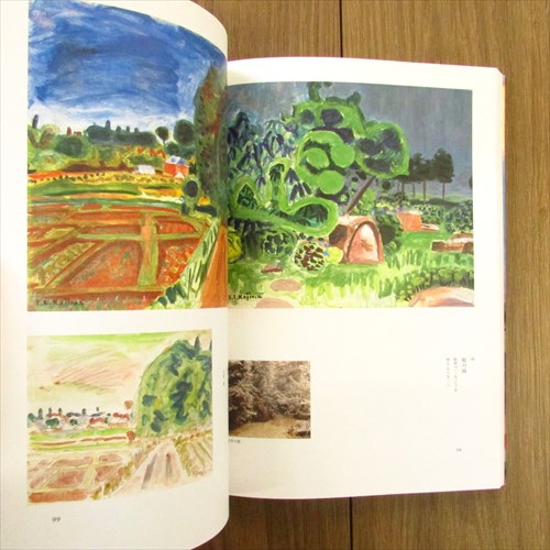 田園の輝き 児島善三郎