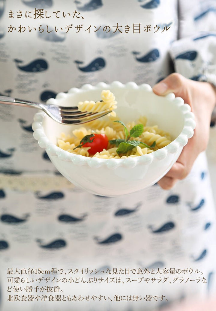 ピルラ サラダボウル 15.3cm┃おしゃれ食器 おしゃれお皿通販はMAUSAC